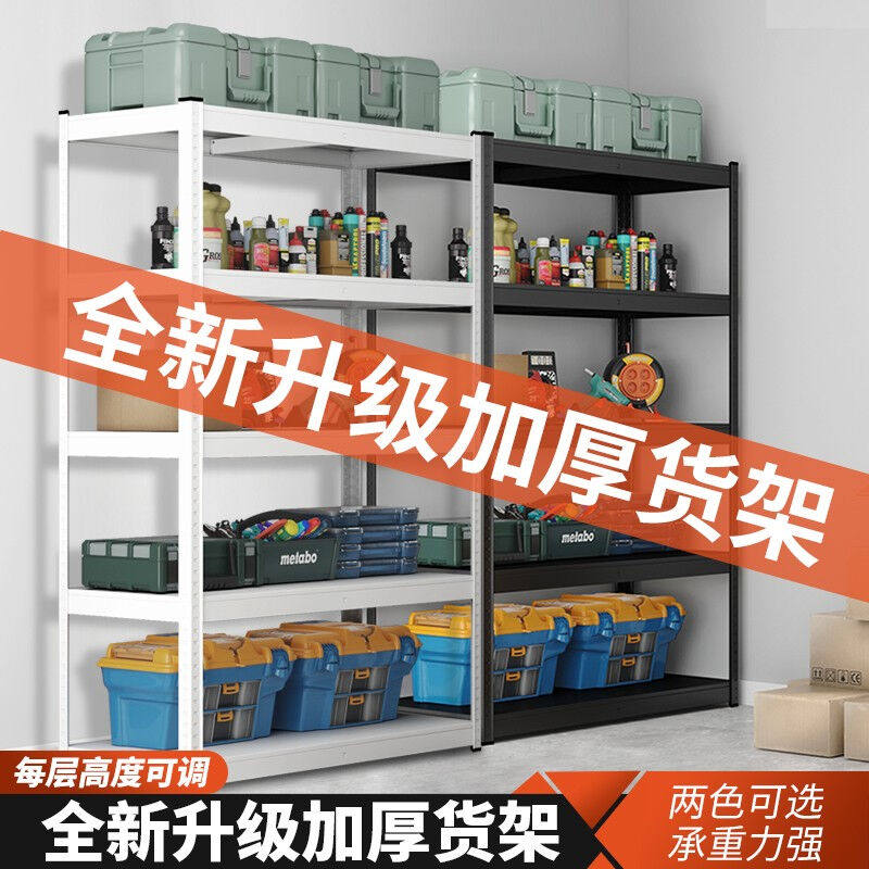 泰士特货架仓储自由组合置物架仓库货物架家用地下室储物架多层收怎么样,好用不?