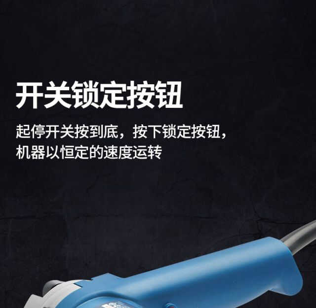 东成可调速带式砂光机砂带机抛光机电动工具【可调速度】S1T-FF-9-封面