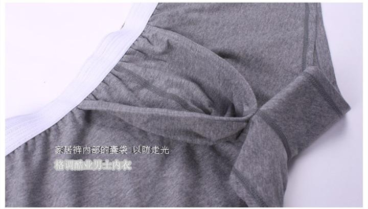 Pantalon pyjama jeunesse SEOBEAN - Ref 724421 Image 3