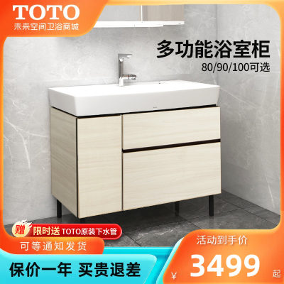 TOTO浴室柜组合LBEA080/090/100cm挂壁式落地式陶瓷台盆柜洗漱台