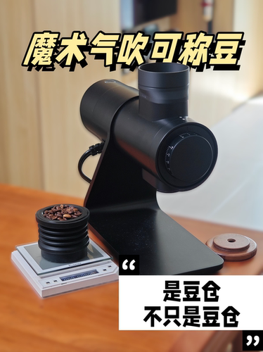 百胜图E6AIR气吹豆仓保护电机