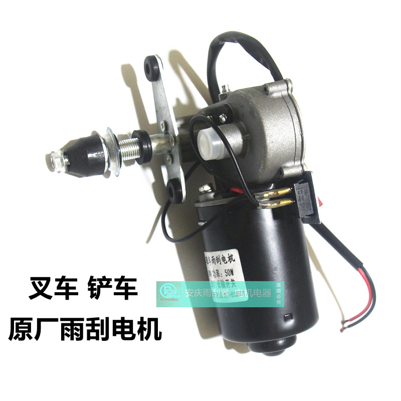 叉车船用小型装载机小铲车
