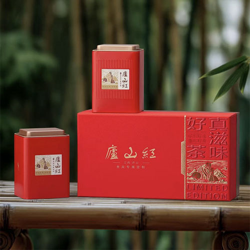 庐山红茶特级送礼包装