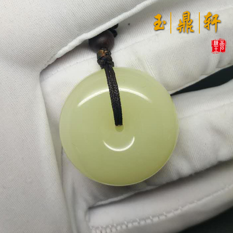 玉鼎轩岫岩玉黄白老玉平安扣