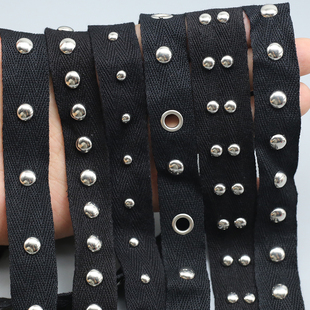 黑色棉带铆钉织带布条服饰辅料外套帽子箱包装饰边娃衣手工DIY绳