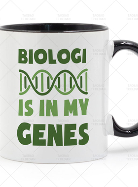 Biologi Is in My Genes 基因DNA马克杯 咖啡陶瓷喝水杯杯子