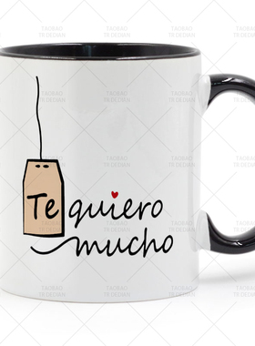 Te Quiero Mucho 陶瓷马克杯