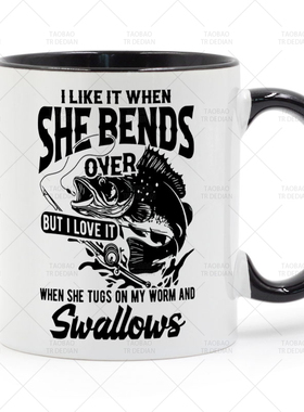 I Like When She Bends Over Fisherman 马克杯 咖啡陶瓷喝水杯