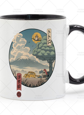 公共汽车/巴士 Totoro 龙猫 Ghibli 吉卜力 宫崎骏动漫陶瓷马克杯