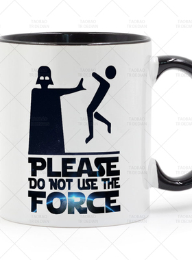 Please Do Not Use The Force 星球大战原力觉醒 陶瓷马克杯子