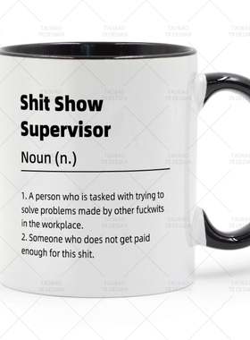 Shit Show Supervisor 马克杯 陶瓷水杯杯子