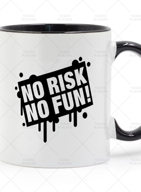 NO RISK NO FUN 陶瓷马克杯水杯杯子