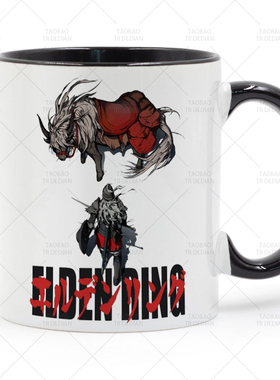 Tarnished bloody wolf 艾尔登法环 Elden Ring 马克杯陶瓷喝水杯
