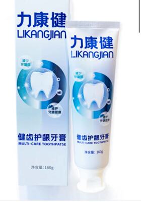 广东护理牙膏三支包邮