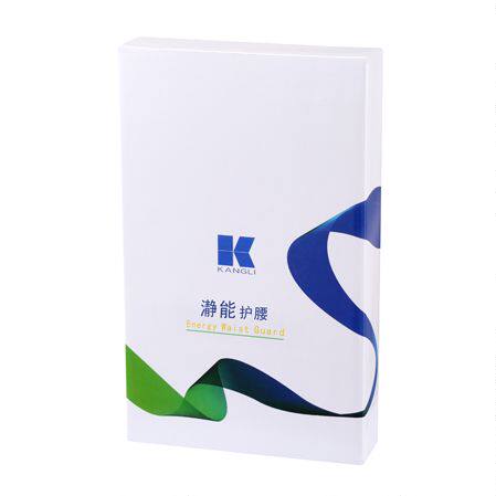 广东康力瀞能远红外发热护腰带