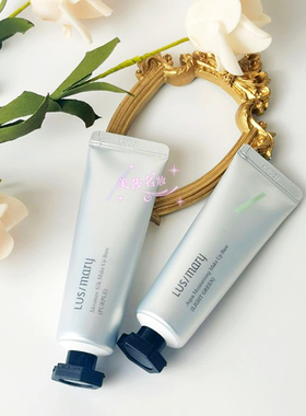 韩国Lusimary鹿里水感透亮隔离霜提亮肤妆前打底保湿修颜遮瑕