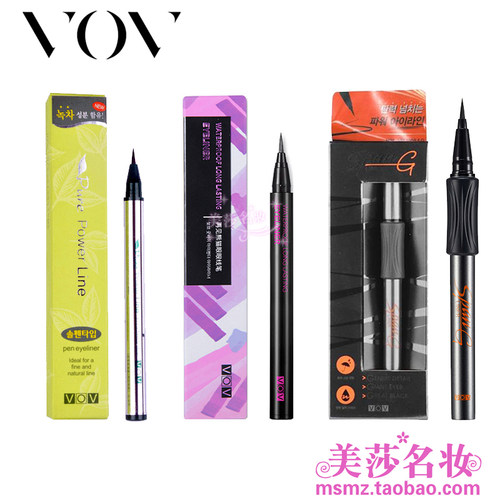 薇欧薇眼线笔防晕染易上色
