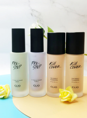 韩国clio珂莱欧臻颜CC隔离乳遮瑕粉底液保湿妆前乳控油提亮肤色