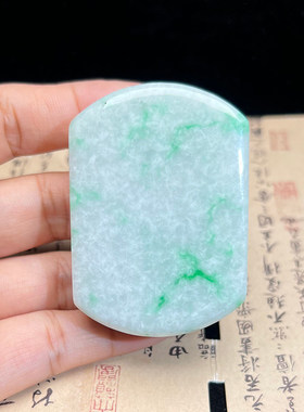 隆慈缘缅甸A货冰糯阳绿翡翠扣