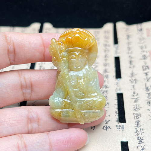 隆慈缘缅甸A货黄翡翠地藏王挂件