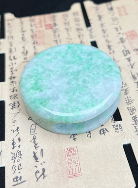 天然翡翠A货缅甸翠绿翡翠腰带扣