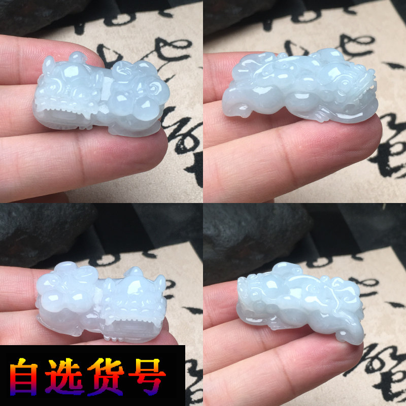 冰糯种貔貅隆慈缘A货翡翠送证