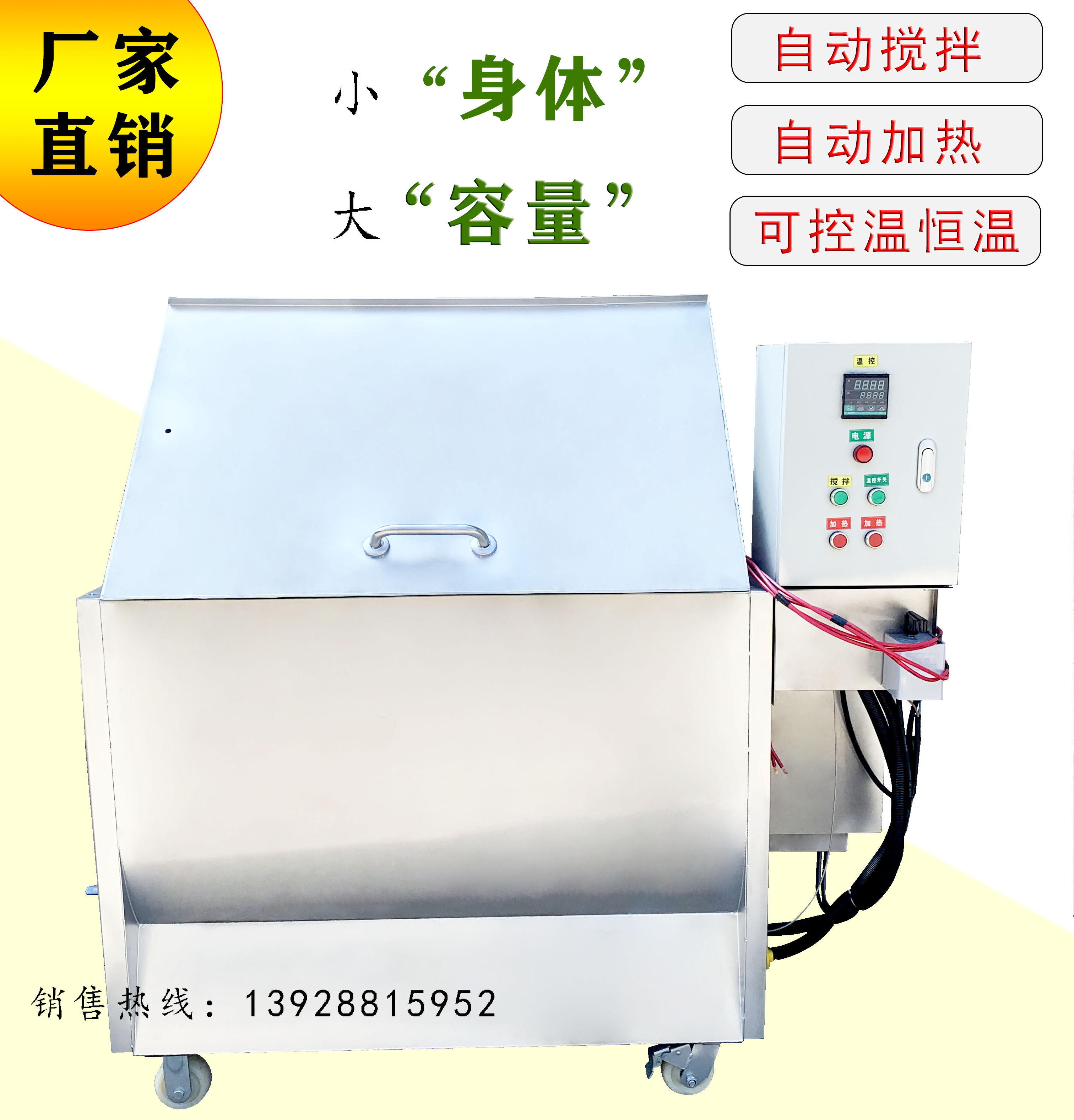 杀鸡烫毛桶鸡鸭鹅脱毛机烫毛机鸡鸭鸡鸭鹅浸烫机烫毛机家禽泡水机