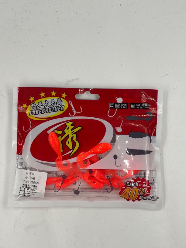 贝克同款小卷尾微物根钓倒钓软饵卷尾虫软虫笋壳鱼饵