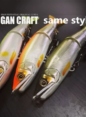 LURETVGANCRAFTSame styleJointedClaw128两节鱼13gS型泳饵swimba