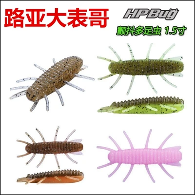 路亚大表哥 OSP同款软饵HP Bug虾形蟹形淡水海钓鲈鱼翘嘴路亚假饵