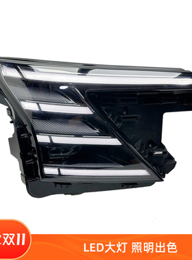 适用长安CS75PLUS汽车照明系统2025款4代CS75原装LED大灯拆车配件