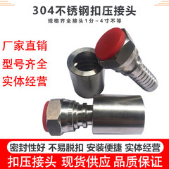 may uon ong thuy luc Ống nối ống dầu áp suất cao bằng thép không gỉ 304
         tùy chỉnh có khả năng chống ăn mòn axit và kiềm và chống gỉ kết nối thiết bị thủy lực ren trong ong thep thuy luc ống thủy lực mềm