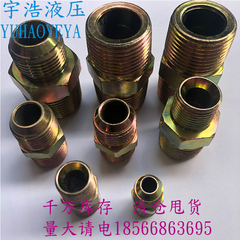 Khớp nối chữ T ống dầu áp suất cao, khớp nối chuyển tiếp hệ thống dây-dây thủy lực, khớp nối chuyển tiếp hệ mét với hệ thống đo lường, uốn thẳng Ligu ong ben thuy luc ong tuy o thuy luc