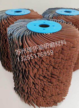 砂布丝轮金属去毛刺机辊刷千丝轮