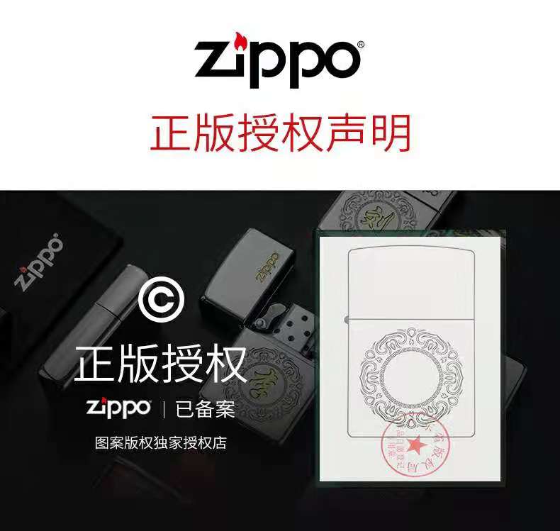 正品Zippo打火机镜面雕花私人订制专属你自己的Zippo打火机