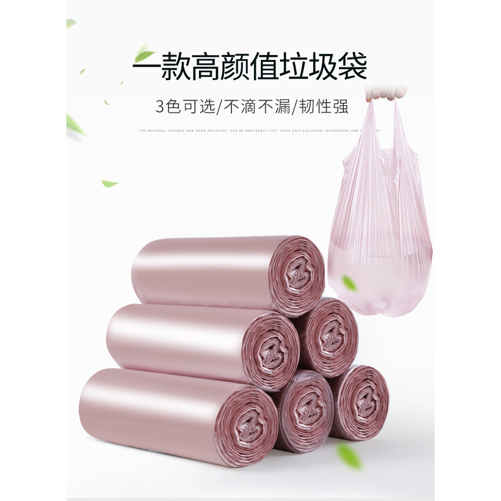 加厚大号垃圾袋背心式一次性手提平口式家用厨房分类拉圾塑料袋子