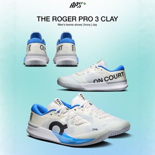 on THE ROGER Pro 3 Clay昂跑网球鞋男女专业硬地红土网球运动鞋