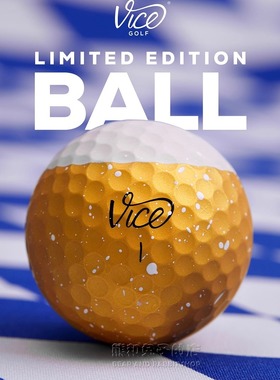 代购Vice Pro Beer 新款高尔夫球限定款金色泼墨远距离专业比赛