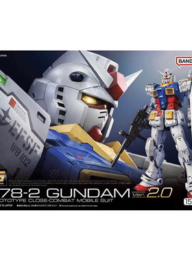 万代万代RG 1/144 RX-78-2高达Ver.2.0元祖高达2.0拼装模型