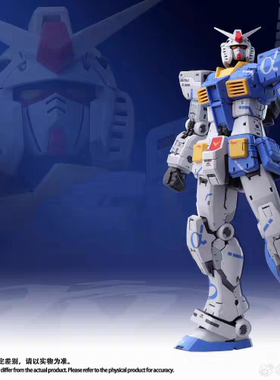 现货速发 胖虎模型祖蓝九龙拳一元祖倍化系列001 1/100mg拼装模型