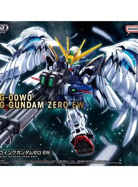 现货 万代 MGSD 飞翼零式 高达 EW 掉毛 WING ZERO 高达 拼装模型