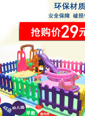 多角度幼儿园塑料篱笆安全围栏