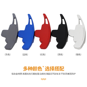 定制适用于16-23款奔驰新威霆档位调节杆奔驰V260L手动换挡拨片调