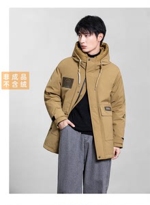 23年新款羽绒服九成品男款脱卸款半成品翻新定制做加工2228F