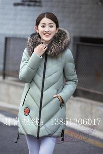 羽绒服九成品 女款 女装 2016爱厦雪8601新款 衣皮半成品