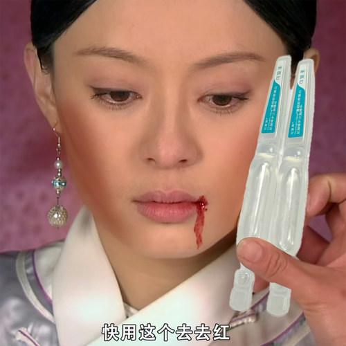 2.0新版！可复美胶原棒次抛精华！重组胶原蛋白修护屏障1.5ml*5