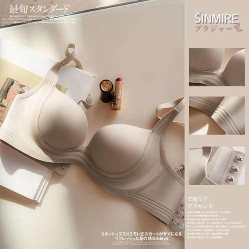 平地起高楼郁金香文胸！SINMIRE植绒条小胸显大3D圆圆杯无痕胸衣