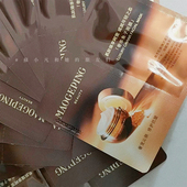 相当惊艳 袋装 毛戈平奢华鱼子酱涂抹面膜熬夜密集修护提亮小样3g