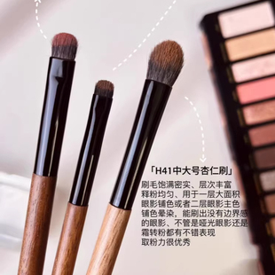 好用不贵化妆刷组合!眼影刷鼻影刷遮瑕刷便携双头指腹眼线镰刀刷