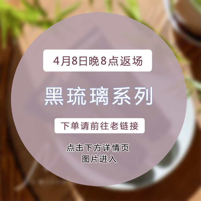 点进详情页找购买链接~资生堂时光琉璃洁面乳/二合一柔肤水